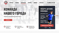Разработка сайта для спортивной школы "Ва-банк"