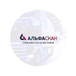 Сайт официального дилера Scania
