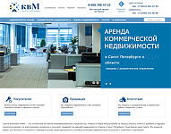 Группа компаний КВМ недвижимость в Крыму и Петербурге
