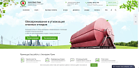 Корпоративный сайт компании по утилизации опасных отходов «Экосервис прим»