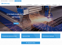 ООО "КМ Групп", г. Челябинск – Проектирование, изготовление и поставка металлоконструкций