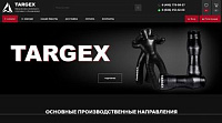 Завод профессионального спортивного оборудования TARGEX