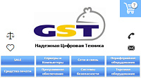 GST Samara Интернет-магазин