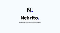 Nebrito - Бритвенные принадлежности и косметика для мужчин из Европы