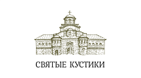 Успенский Свято-Георгиевский мужской монастырь «Святые Кустики»
