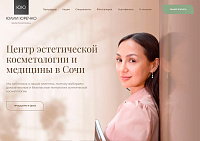 Сайт центра косметологии Юлии Юречко