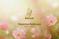 Каталог для оптовых покупателей «Papaur - Золотая бабочка»