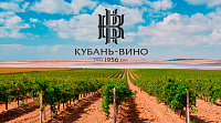Сайт "Кубань-Вино"