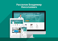 Официальный сайт Рассолова Владимира Николаевича