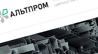 Сайт металоторгующей компании "Альтпром"