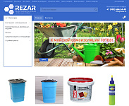 Интернет-магазин стройматериалов rezar.ru