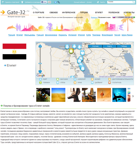 Gate-32.ru