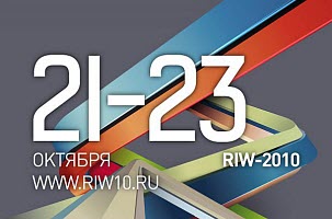 «Веб-пространство» на RIW2010 – узнайте всю правду о сайтах и их создателях «Веб-пространство» на RIW2010 – узнайте всю правду о сайтах и их создателях