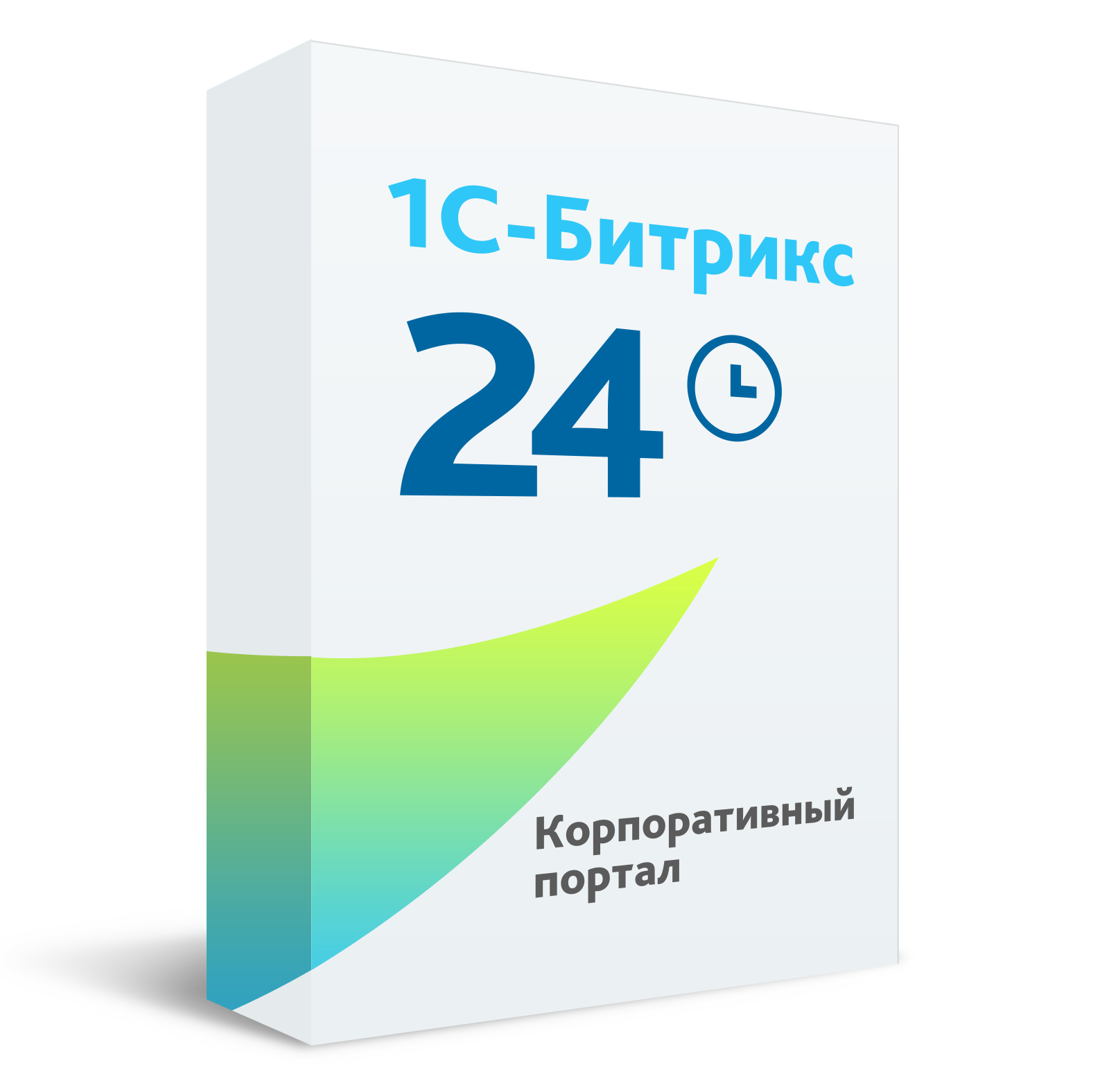 1С-Битрикс24 Корпоративный портал