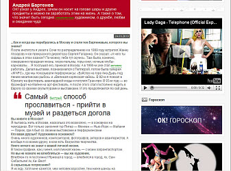 ОК! Архив статей ОК! Архив статей