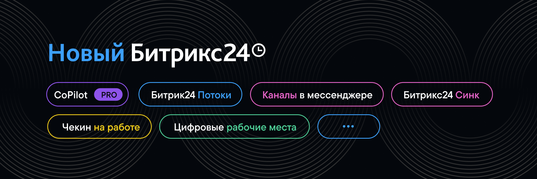 banner_release_orion banner_release_2023-1