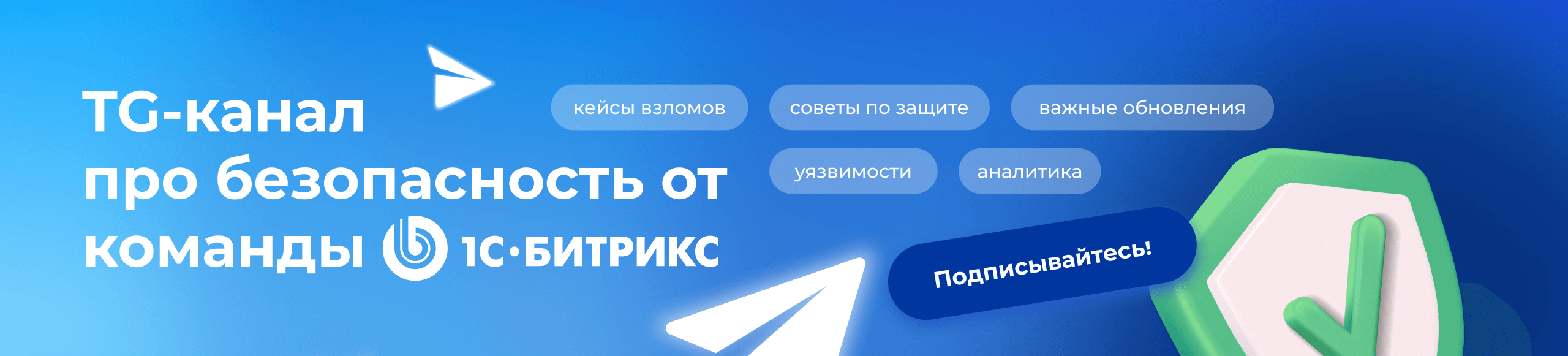 telegram_channel