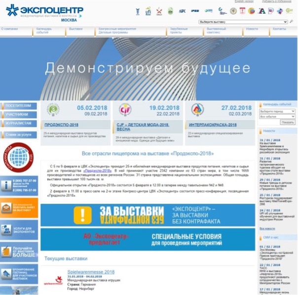 expocentr1.jpg expocentr1.jpg