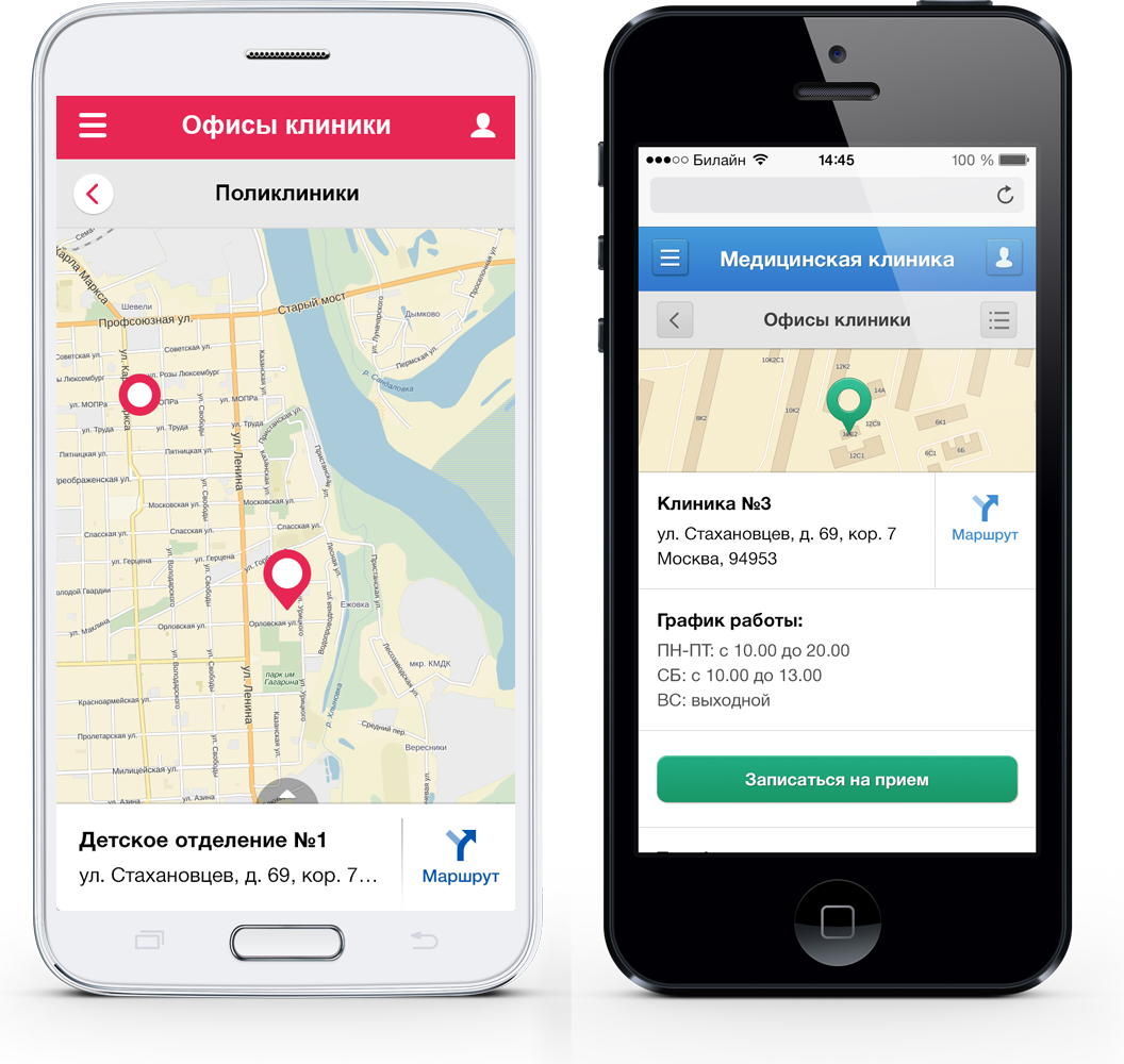 Битрикс24 поддержка Яндекс.Карт и Google Maps СОЗДАТЬ CRM БЕСПЛАТНО