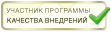 Мониторинг качества внедрений