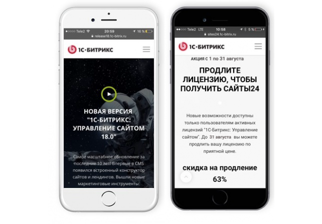 вывод доп свойства битрикс