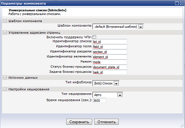 crm систем что это такое