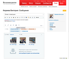 Настройка соц сетей на битрикс import csv в битрикс