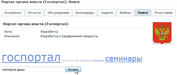 Контур диагностика для этп и госпорталов