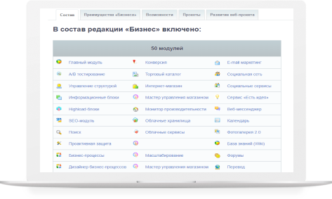 установка коробочной версии битрикс24