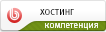 Хостинг PHP