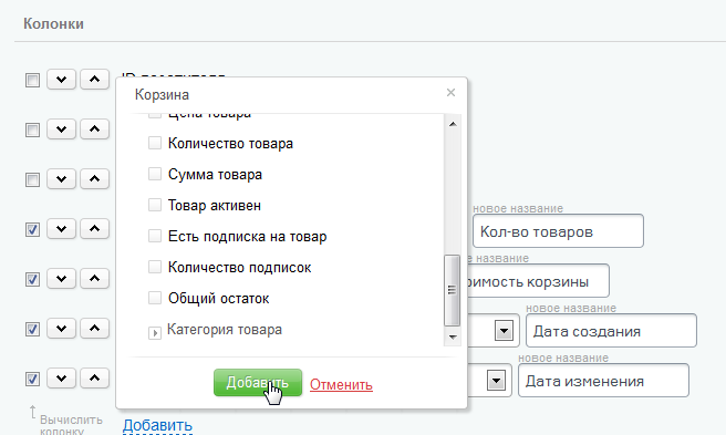 Битрикс модуль отчетов ут битрикс скачать