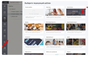 Создавайте сайты в два счета