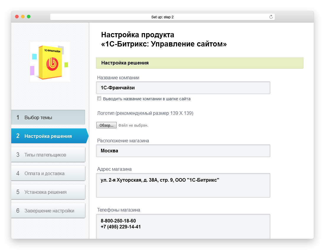 кастомизированные шаблоны компонента в битрикс