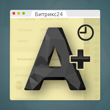 whatAsoft: Расширенный контроль времени c учётом подзадач