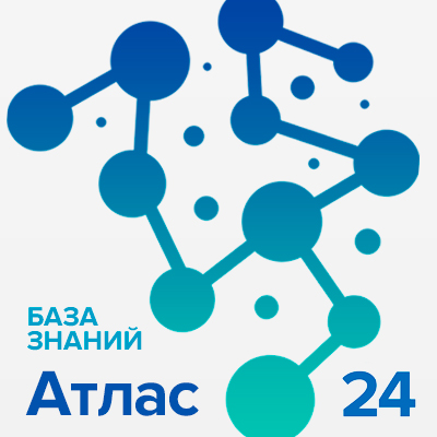 База знаний Атлас24