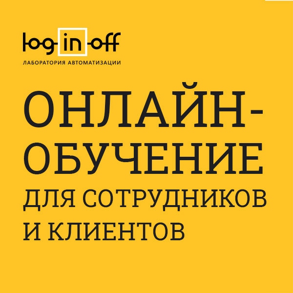 Конструктор онлайн-курсов