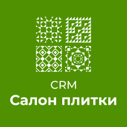 CRM Салон плитки