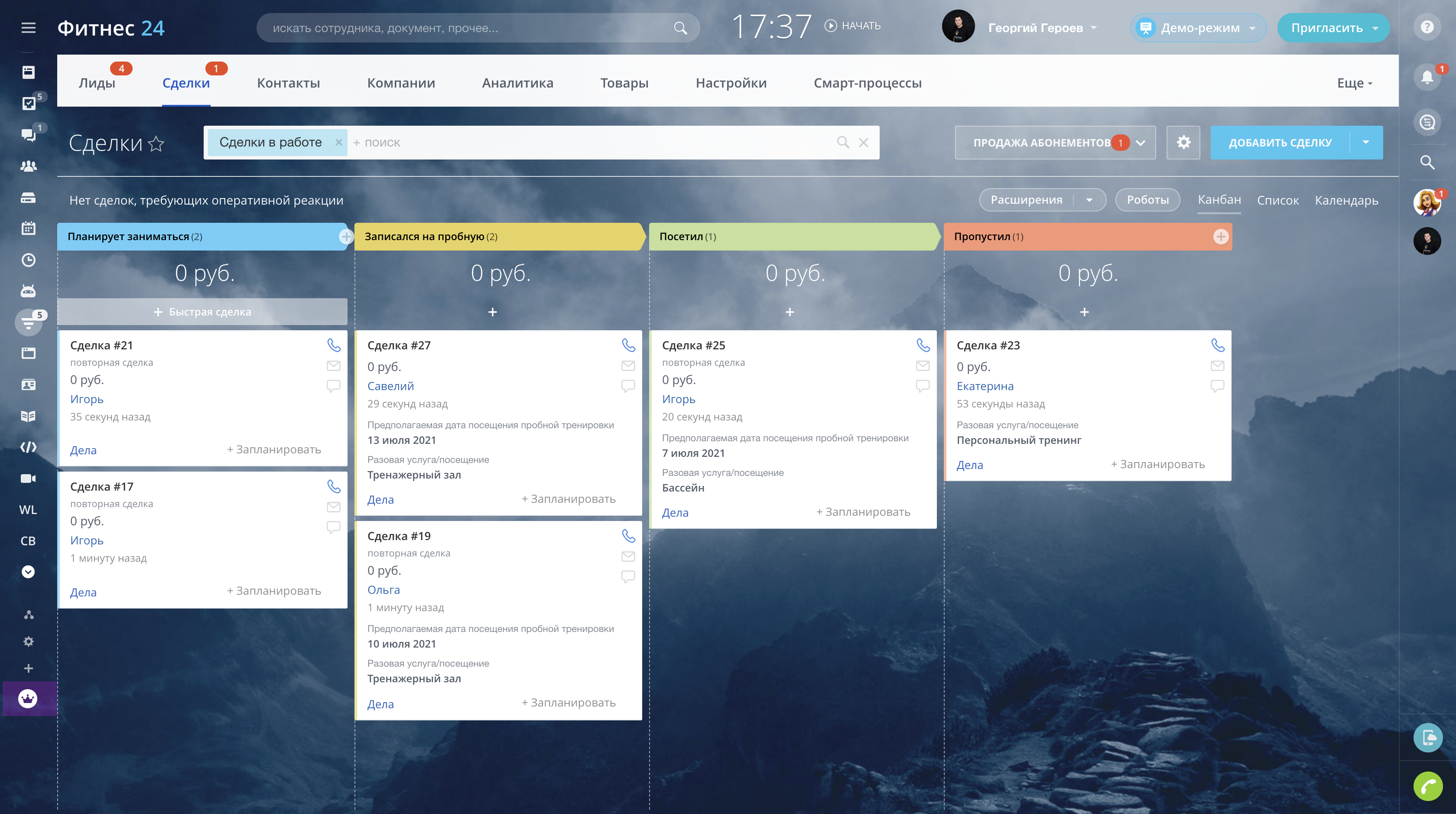 Crm для фитнес клуба. CRM для фитнеса. СРМ для фитнес клуба. CRM С абонементами. CRM для спортивных клубов.
