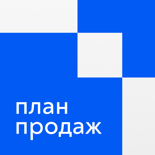 ФС: План продаж
