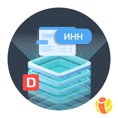 Активити: получить данные компании по ИНН из DaData