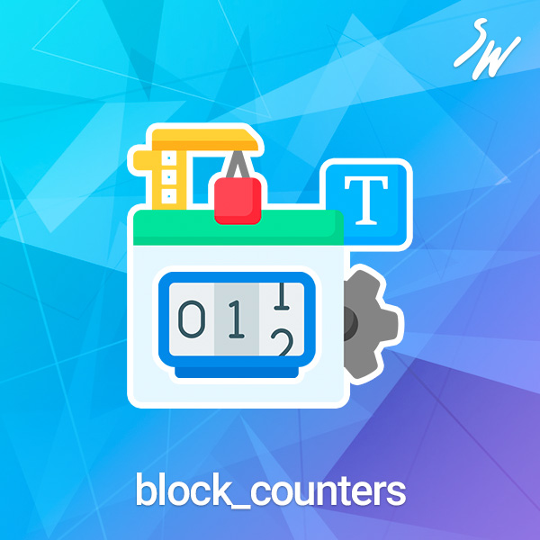 Блоки: Счетчики