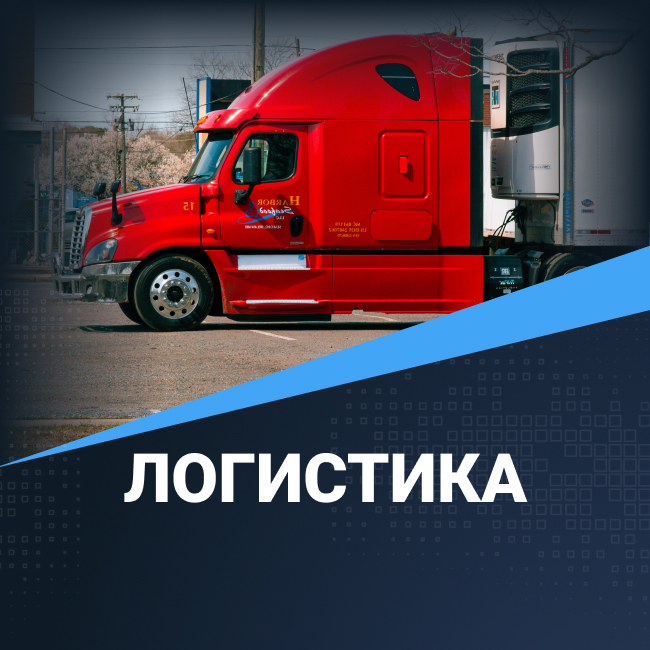 Шаблоны «Krayt: Логистика». Лендинги, сайты и интернет-магазины для конструктора Битрикс24.Сайты и Битрикс24.Магазины