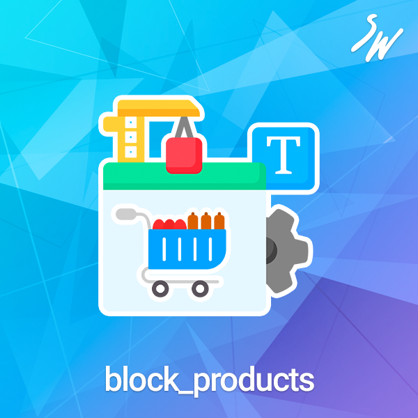 Блоки: Товары