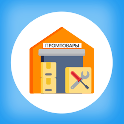 CRM для торговой оптовой компании