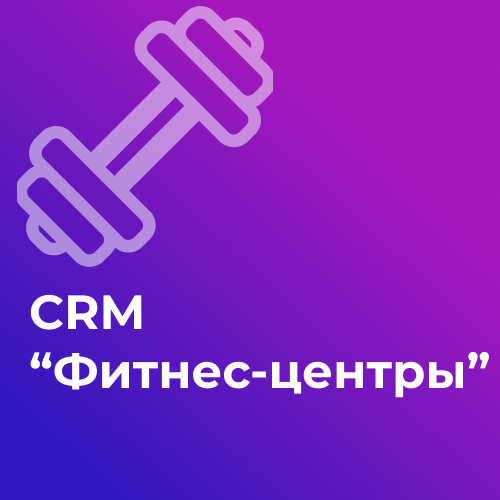 Crm fitness on