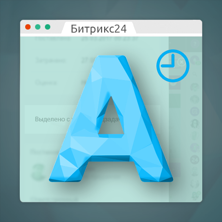 whatAsoft: Выделенное время с учётом подзадач