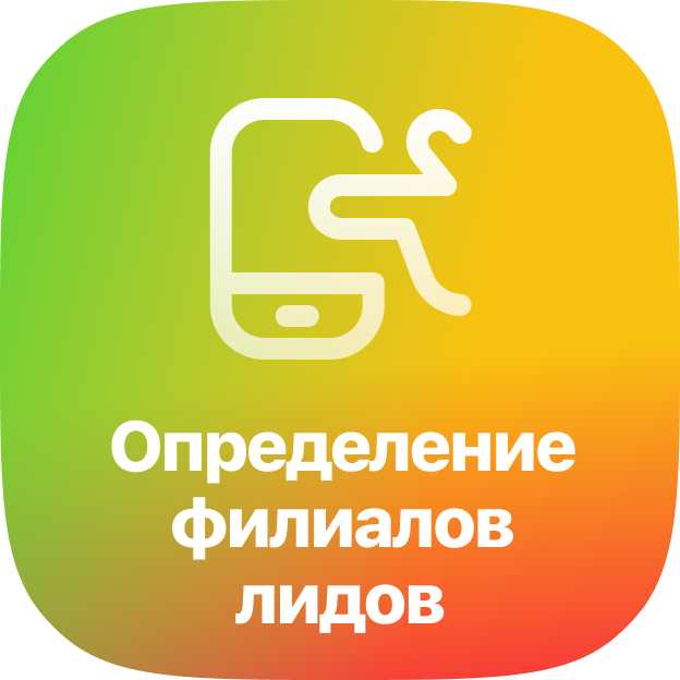 Mango Office. Интеграция речевой аналитики