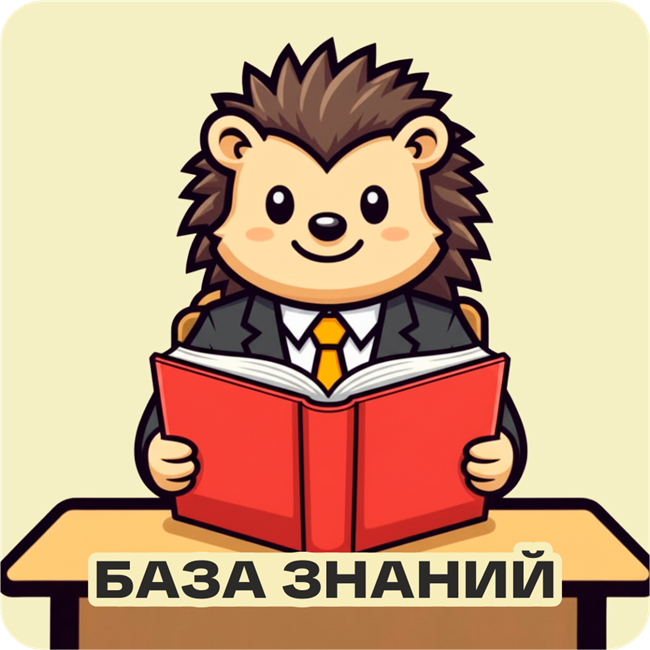 База знаний для Битрикс24