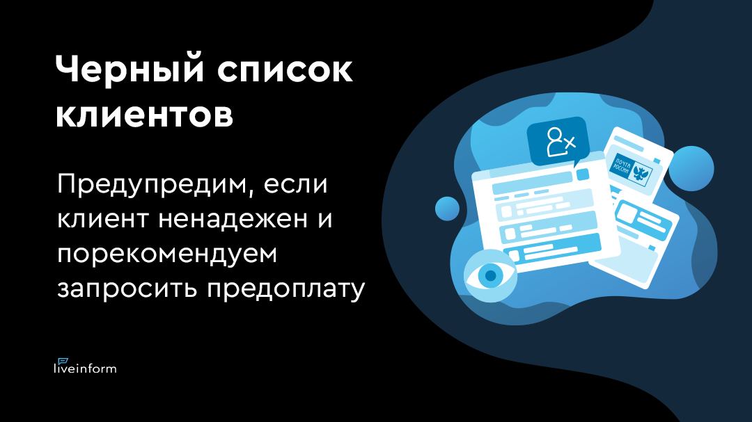 Лайф информ