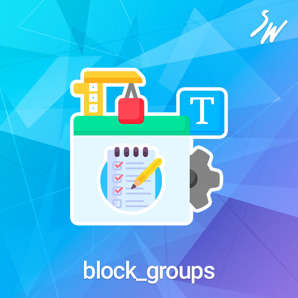 Блоки: Группы